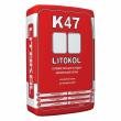 Плиточный клей Литокол К47 / Litokol K47 (25 кг)